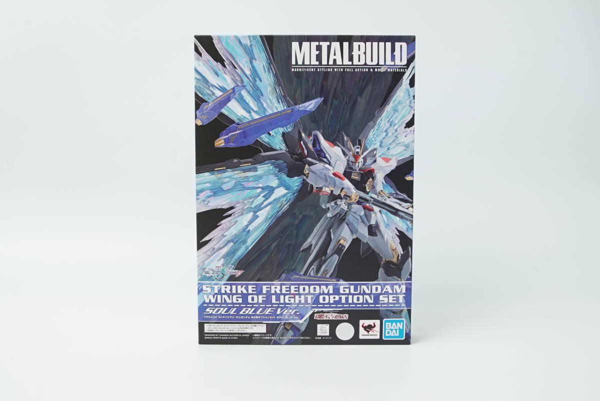 バンダイ メタルビルド ストライクフリーダムガンダム 光の翼オプションセット SOUL BLUE Ver. 未開封