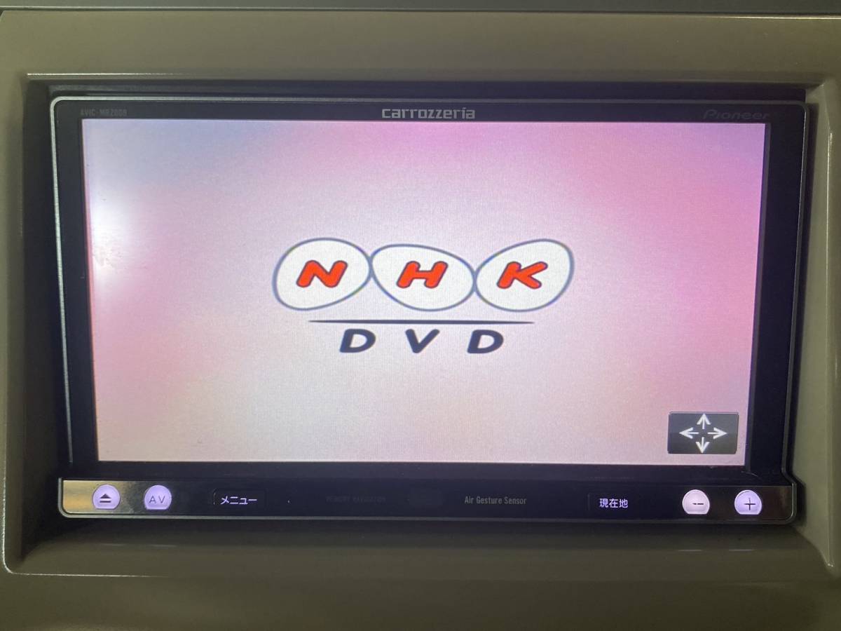 Z21☆ カロッツェリア ナビ AVIC-MRZ009 CD/DVD/TV(フルセグ)/SD