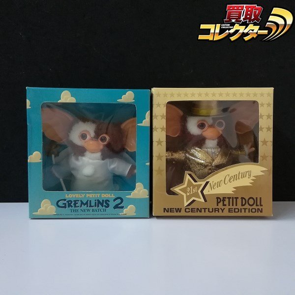  mT532a まとめ ジュンプランニング グレムリン2 ギズモ NEW CENTURY EDITION THE NEW BATCH | フィギュア S(グレムリン)｜売買されたオークション情報、yahooの商品情報をアーカイブ公開 - オークファン グレムリン