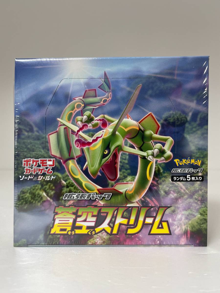 ポケモンカードゲーム ソード&シールド 拡張パック 蒼空ストリーム BOX