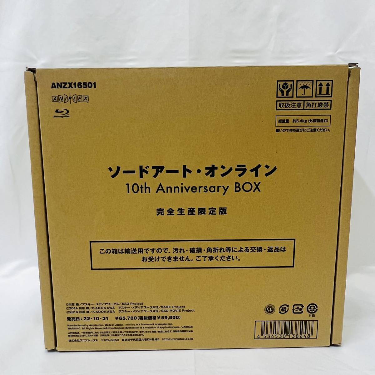 ソードアート オンライン 10th Anniversary BOX 完全生産限定版 Blu
