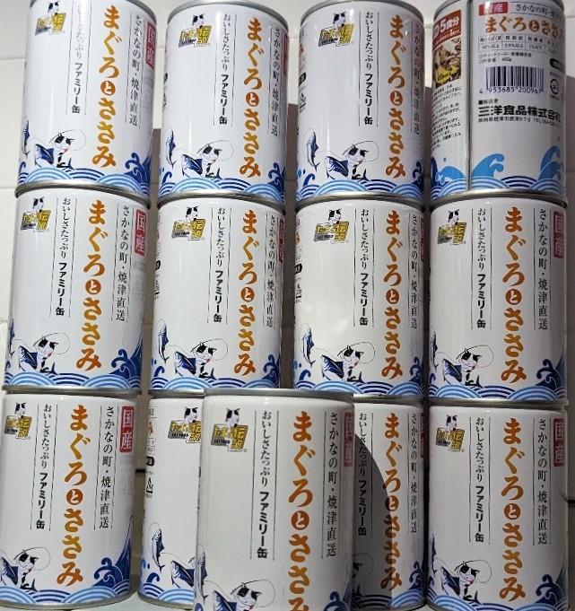 1円～ たまの伝説 大容量シリーズ １３個 (405gx13) 缶 国産 キャットフード 香料着色料添加物不使用