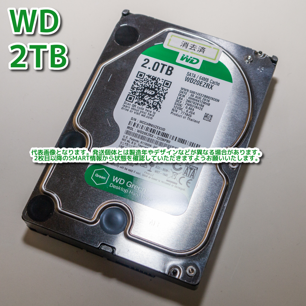 PCパーツ 3.5インチHDD 2台セット WD Green 3TB Seagate 2TB