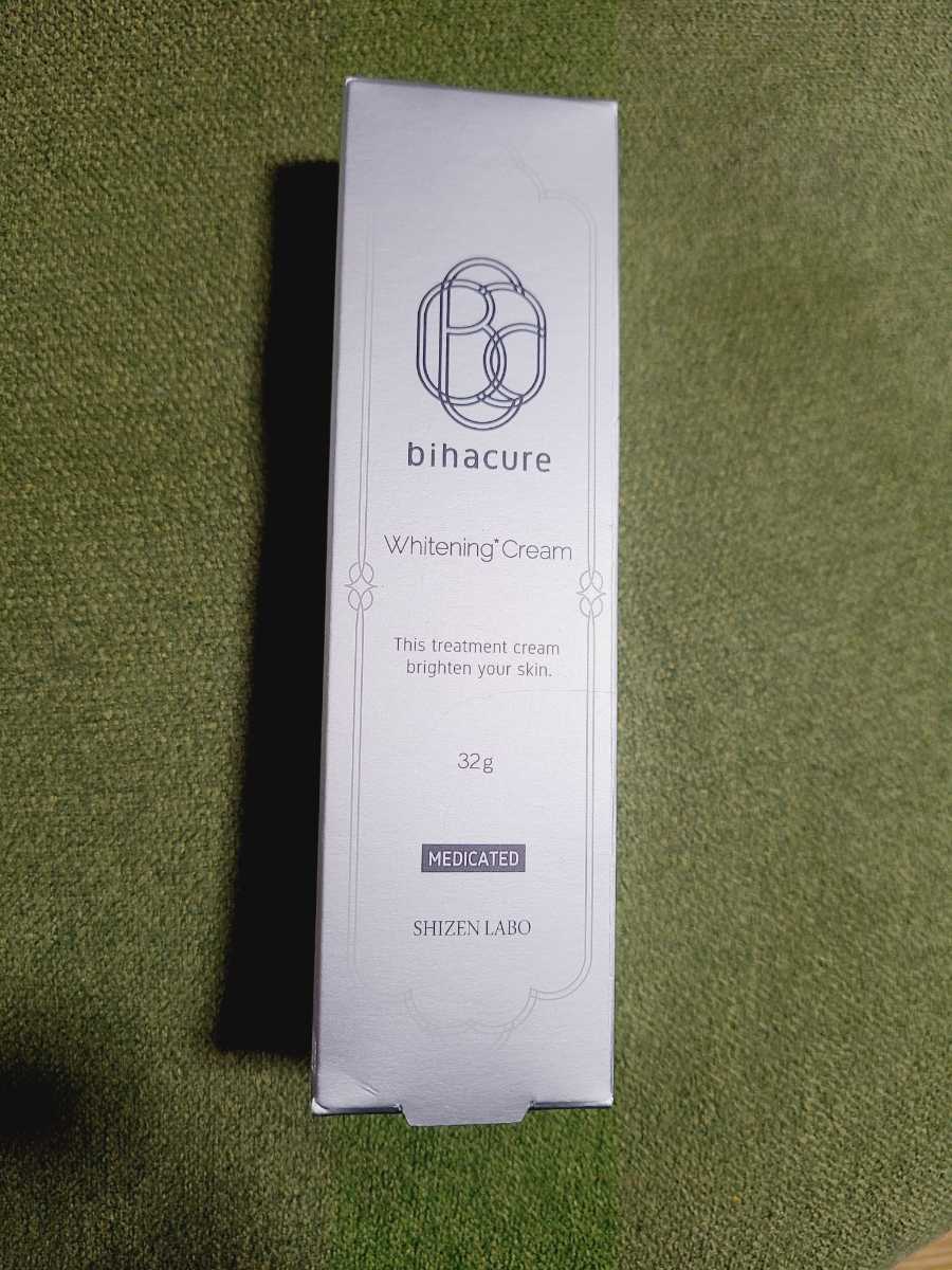 BIHACURE ビハキュア 薬用美白クリーム 32ｇ 医薬部外品 SHIZEN LABO 未使用