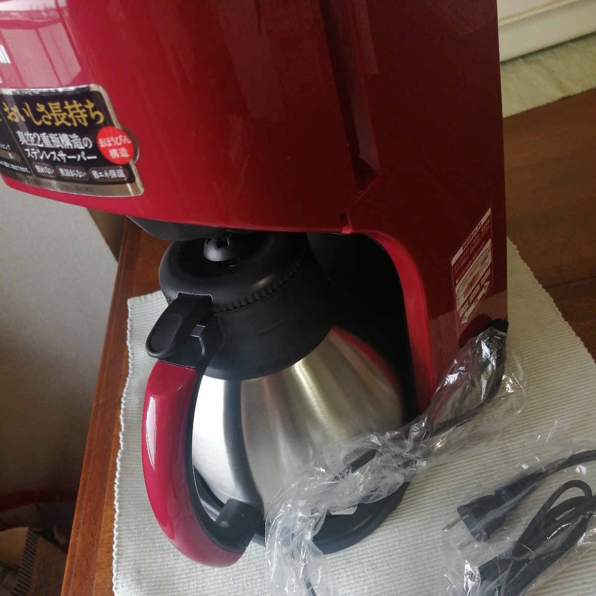象印コーヒーメーカーEC−KT−50−RA コーヒーメーカー | レッド