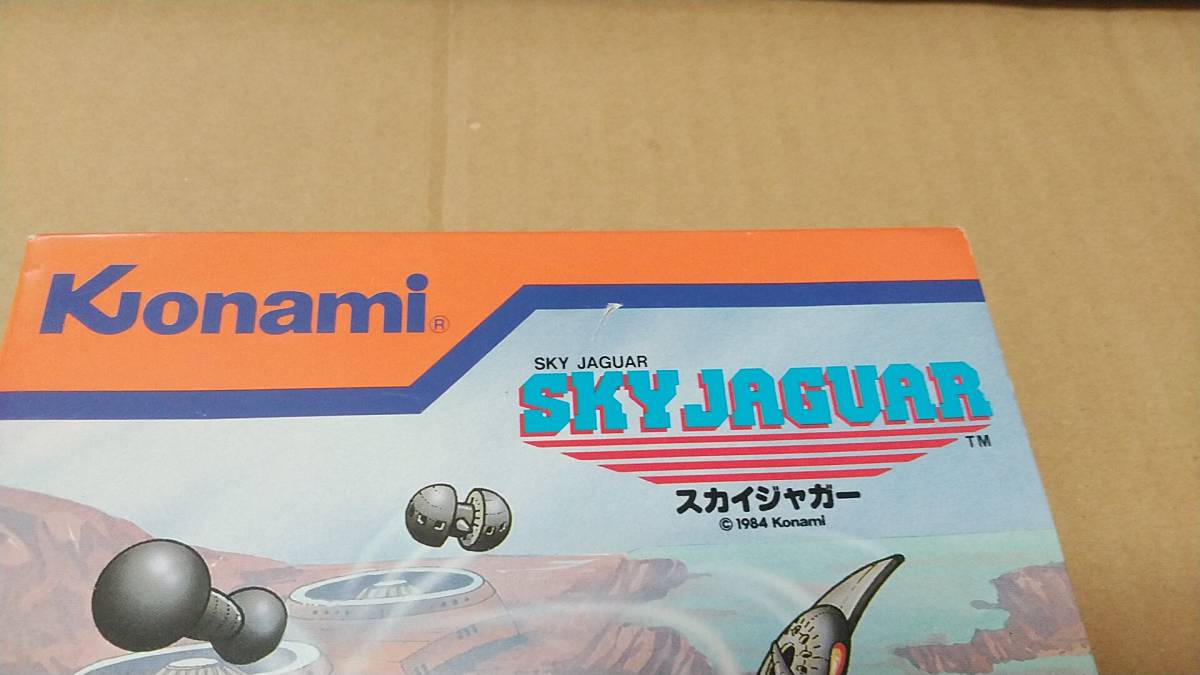 スカイジャガー MSX 箱、説明書、ケース ジャンク品 カセットなし