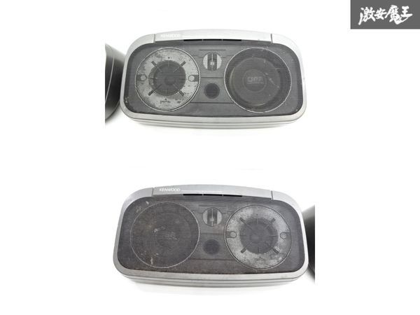 当時物 希少 KENWOOD 据置型スピーカー 2個セット イルミ付き 売り切り KENWOOD ケンウッド ボックススピーカー イルミ付 旧車 当時