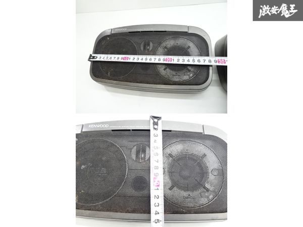 売り切り KENWOOD ケンウッド ボックススピーカー イルミ付 旧車 当時