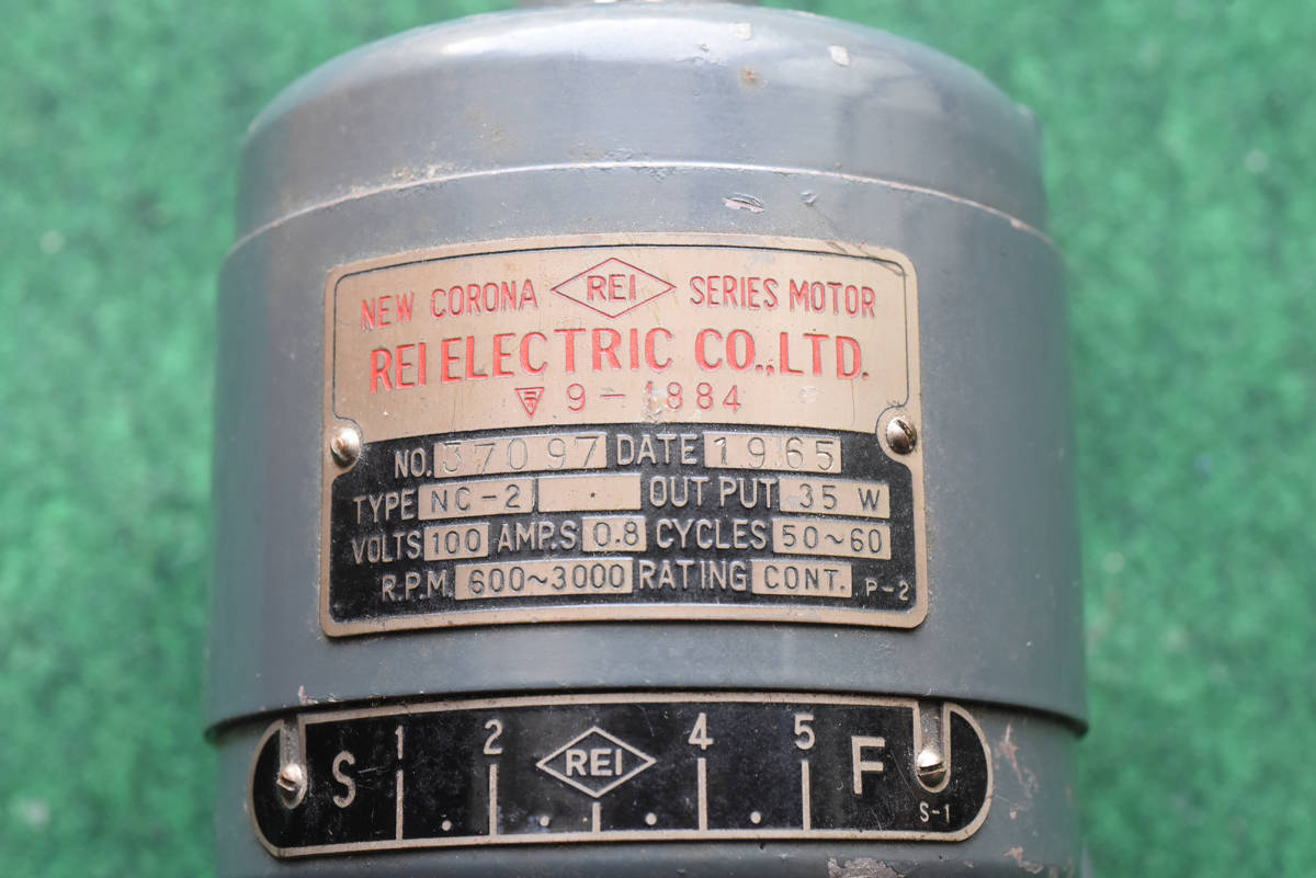 アメリカ製？時計旋盤用モーター スピード可変式付きです。 REYLNXR