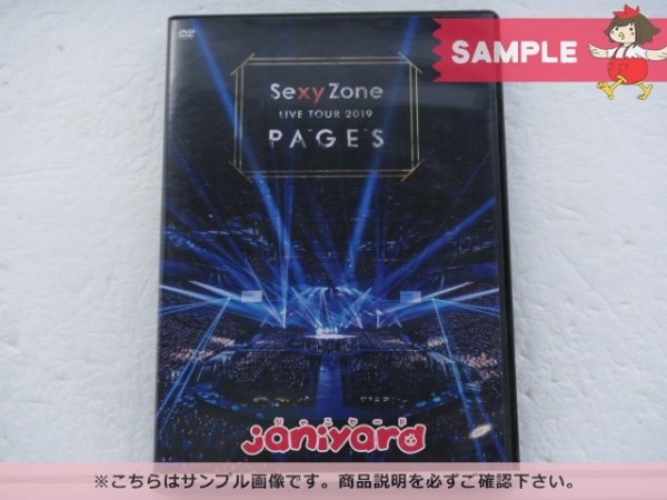 【高品質，低価】 Sexy Zone DVD LIVE TOUR 2019 PAGES 通常盤 2DVD(Sexy Zone)｜売買されたオークション情報、yahooの商品情報をアーカイブ公開 - オークファン Sexy Zone