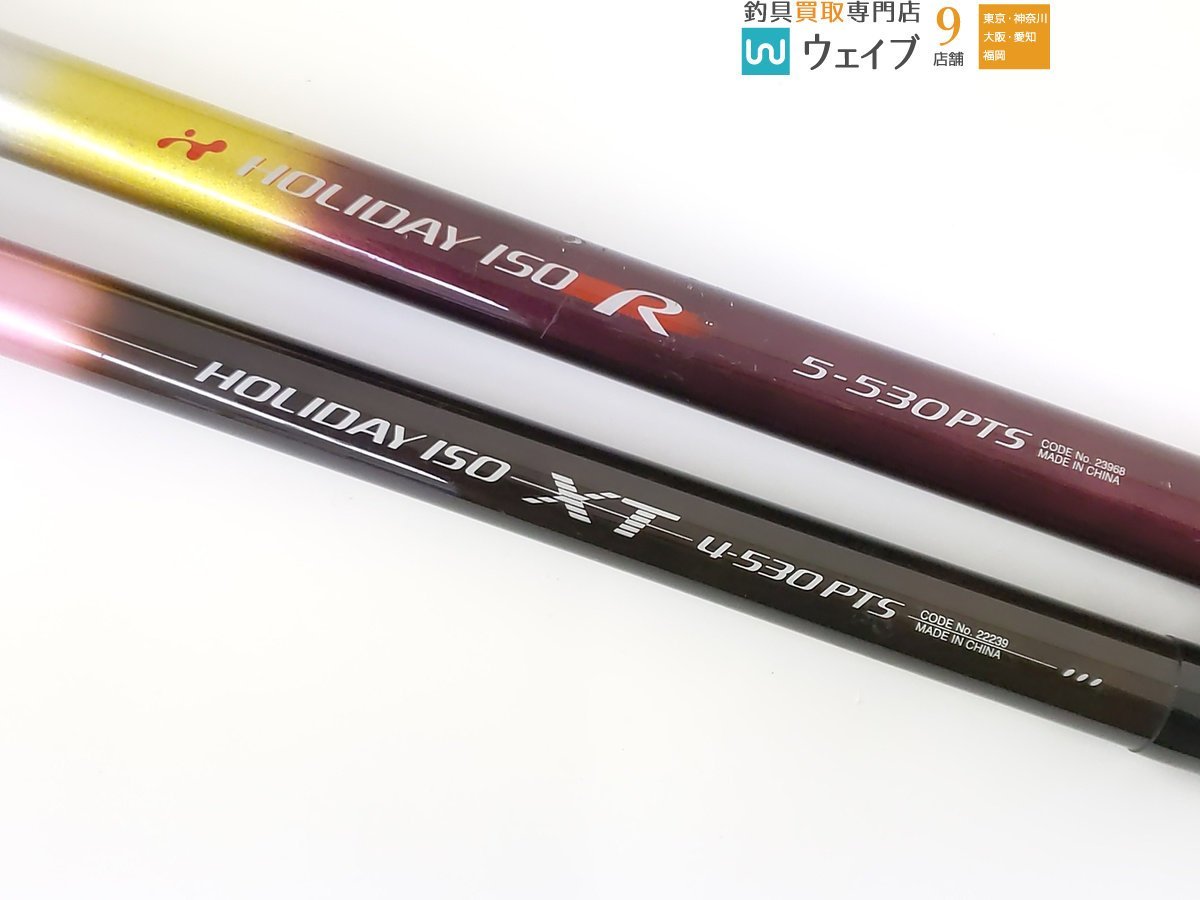 HOLIDAY150 3-450 Shimano holiday 150 xt 3-400 美品】SHIMANO