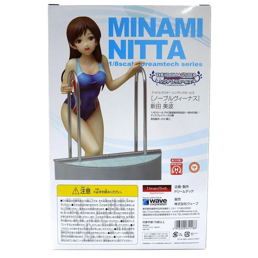 新田美波 ノーブルヴィーナス アイドルマスター シンデレラガールズ
