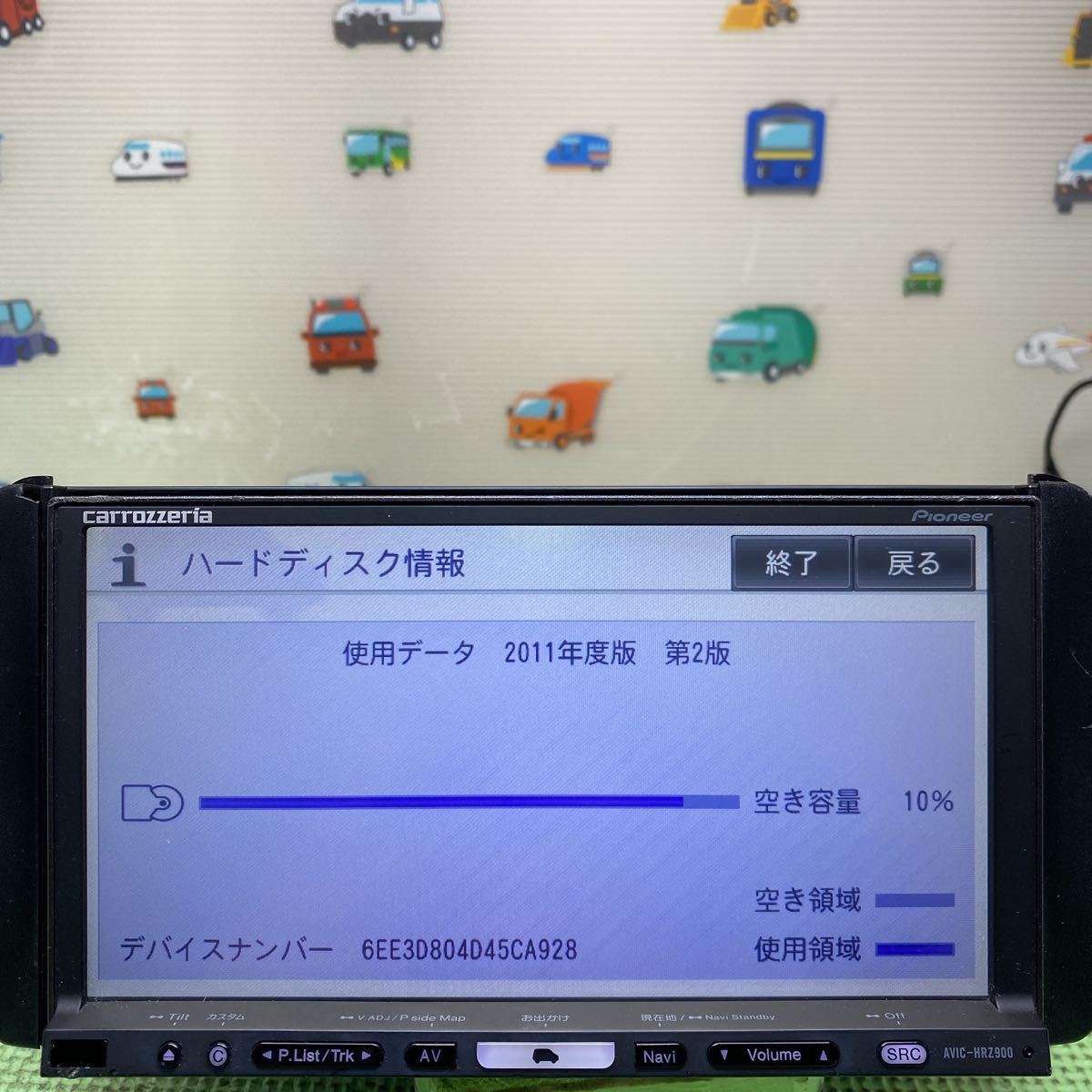 カロッツェリア AVIC-HRZ900 HDDナビ HDD 地デジ 楽ナビ 地図 HDD楽