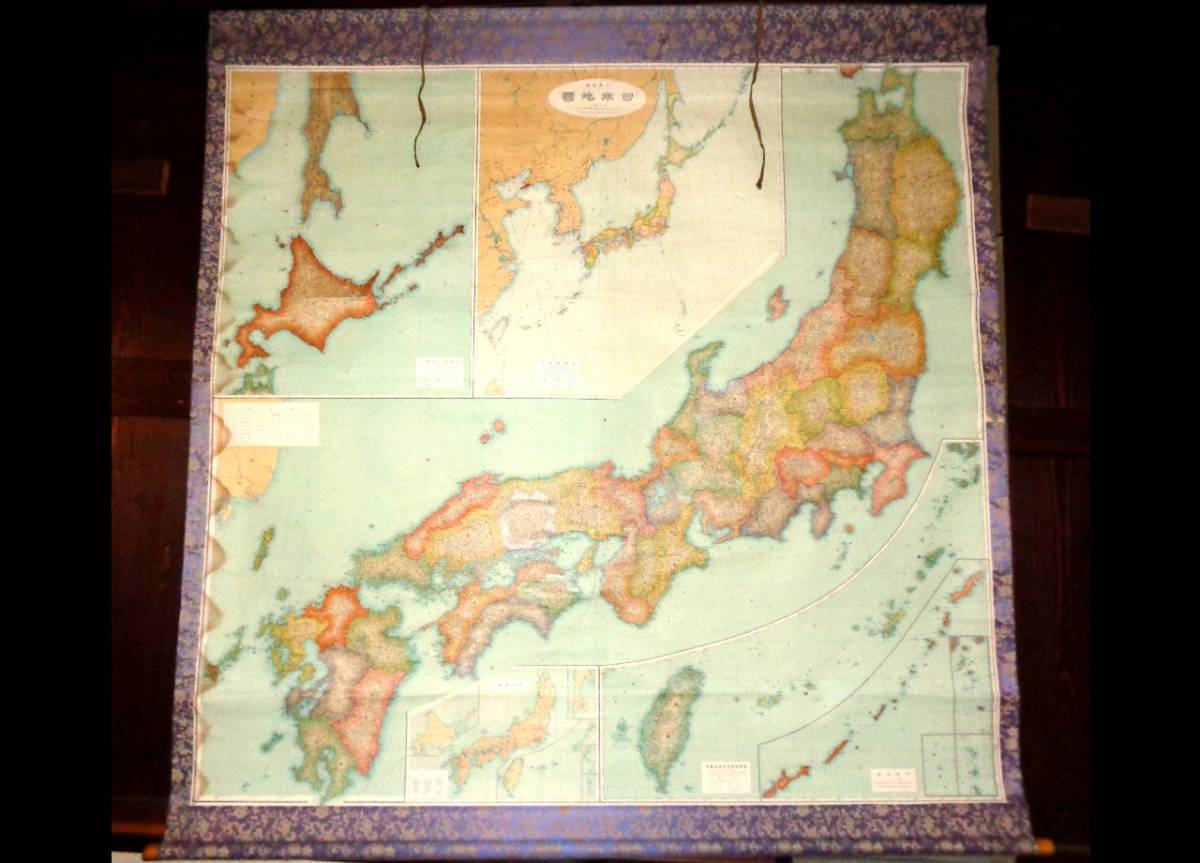 戦前の大きな日本地図 掛け軸型 三省堂 昭和13年 (古地図)｜売買された 