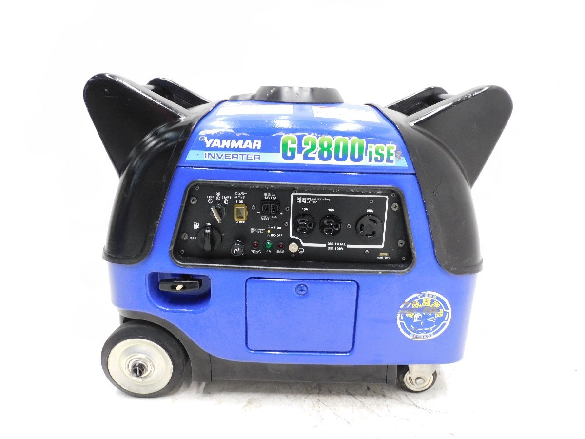 [送料無料★整備済み] YANMAR インバーター発電機 G2800ISE ☆1000円スタート売切り！☆YANMAR インバーター発電機 G2800iSE☆2.8