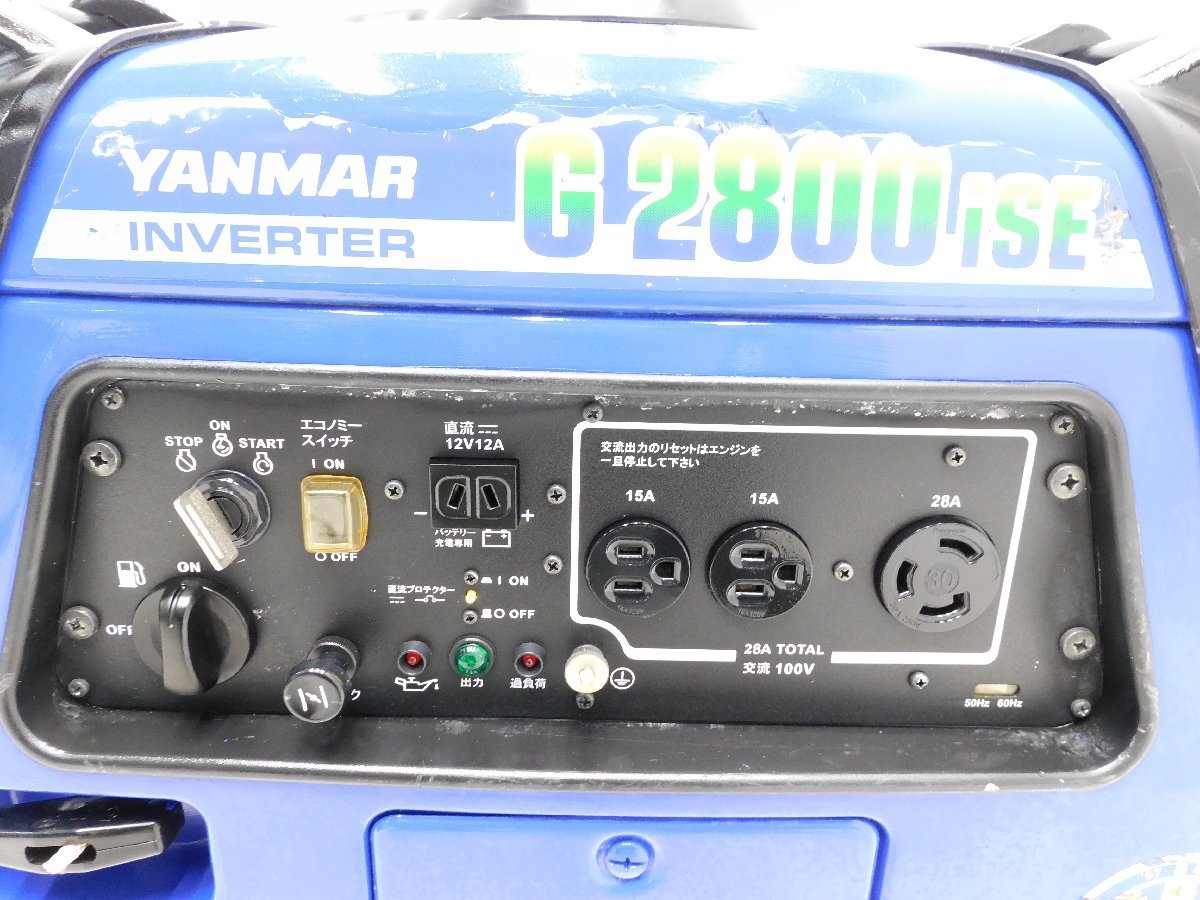 ☆1000円スタート売切り！☆YANMAR インバーター発電機 G2800iSE☆2.8