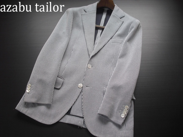 【新品】日本製 azabu tailor 麻布テーラー 伊生地ANGELICO コットンニットジャージージャケット 濃紺×白コードストライプ 44A (約A4相当)