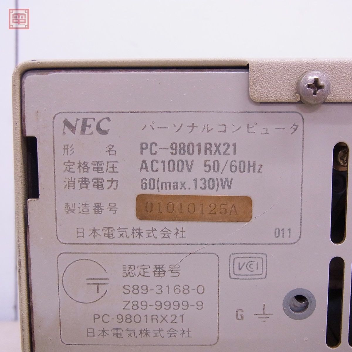 NEC PC-9801 RX21 本体 通電不可 キーボード + FD + マニュアル類付