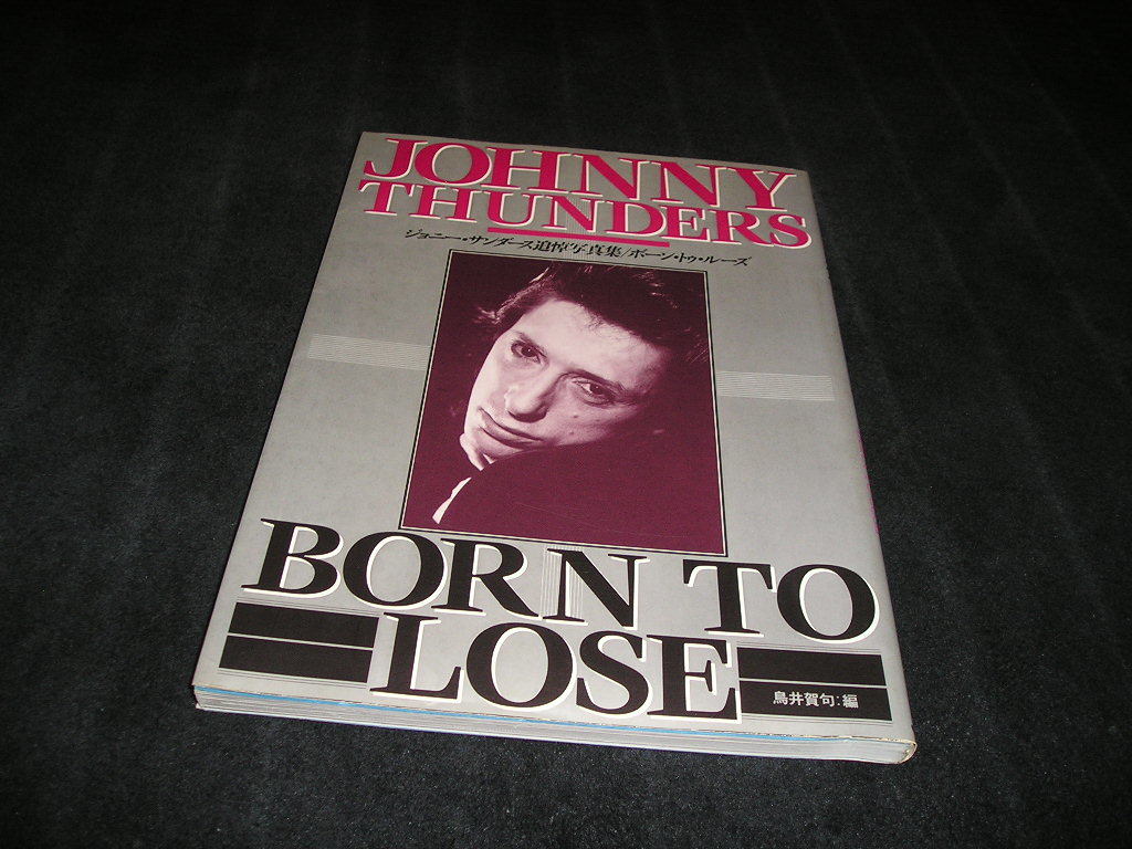 ジョニー・サンダース追悼写真集 ボーン・トゥ・ルーズ 1992年 鳥井賀 