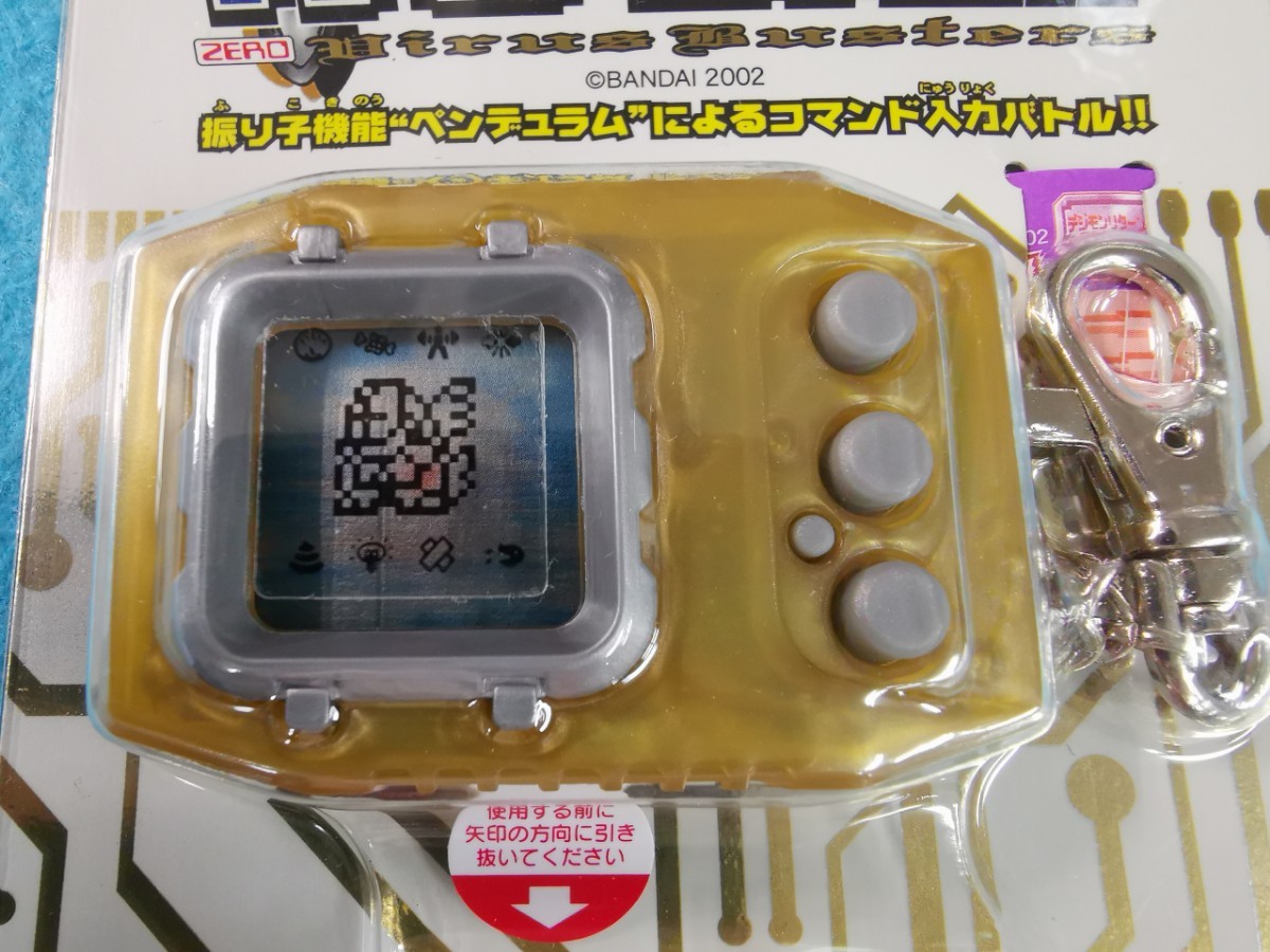 限定品 バンダイ デジモンペンデュラム D-1グランプリバージョン ケース付き 限定品 バンダイ デジモンペンデュラム D-1グランプリバージョン