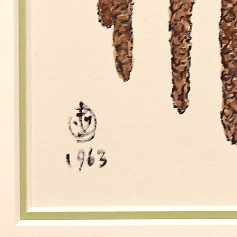 赤字超特価,驚きの破格値,HOT 【真作保証】☆坂本直行☆「白樺」水彩画 八ツサイズ