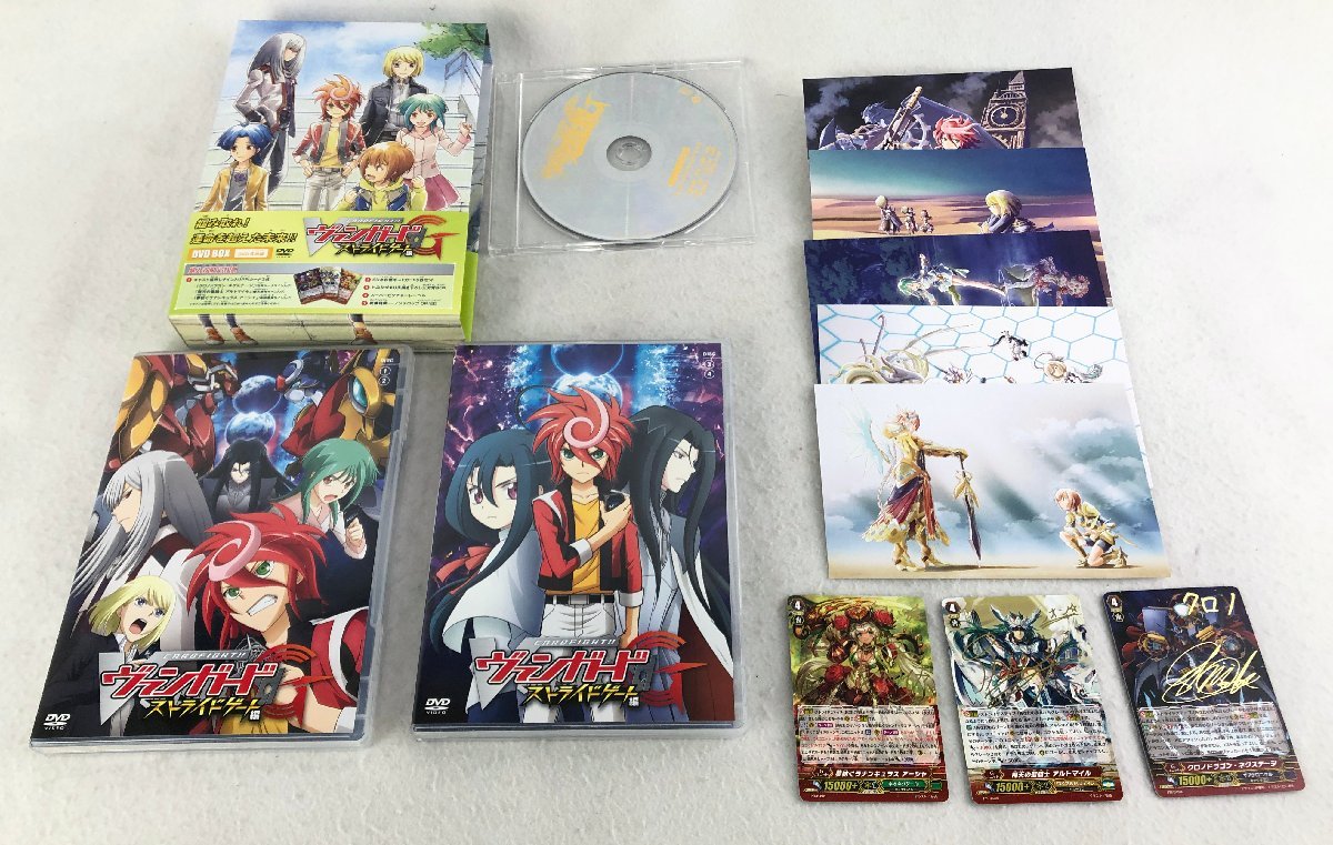 ★中古品★DVD-BOX カードファイト!! ヴァンガードG ストライドゲート編 オーバーラップ OVBA-1047