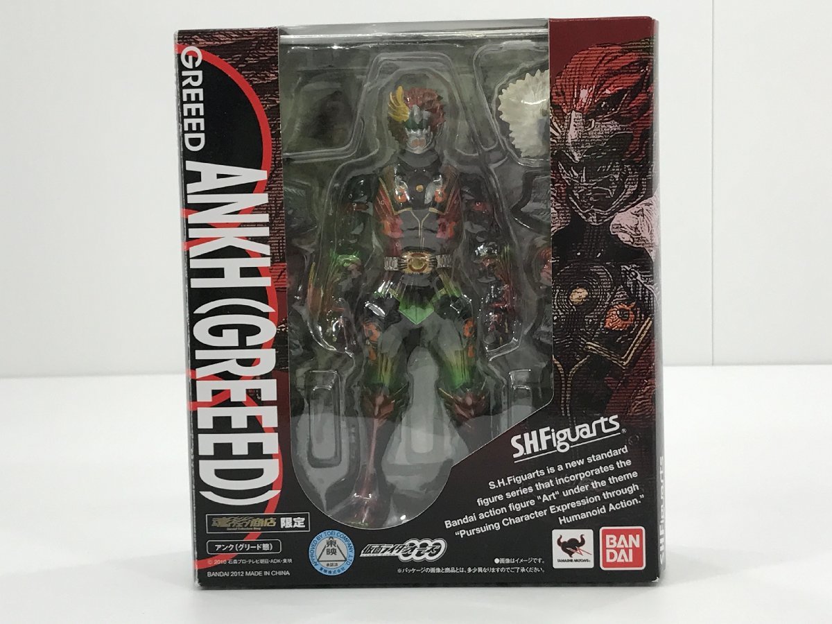 マーミット 風雲ライオン丸 : 長野県塩尻市 | フィギュア買取 0 Marmit