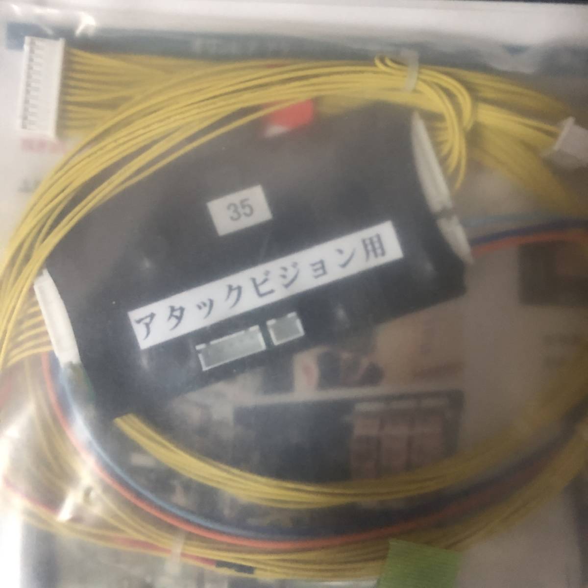 オートプレイ コイン不要機 オリンピア アタックビジョン 【公式通販】