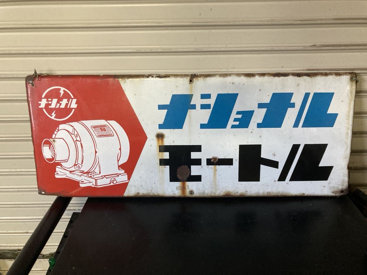 お値下げ昭和レトロ★雪印バターホーロー看板★ お値下げ昭和レトロ☆雪印バターホーロー看板☆ 【公式通販】