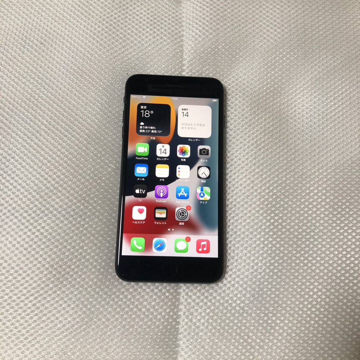 SIMフリー iPhone7 Plus 128GB ジェットブラック ロック解除済