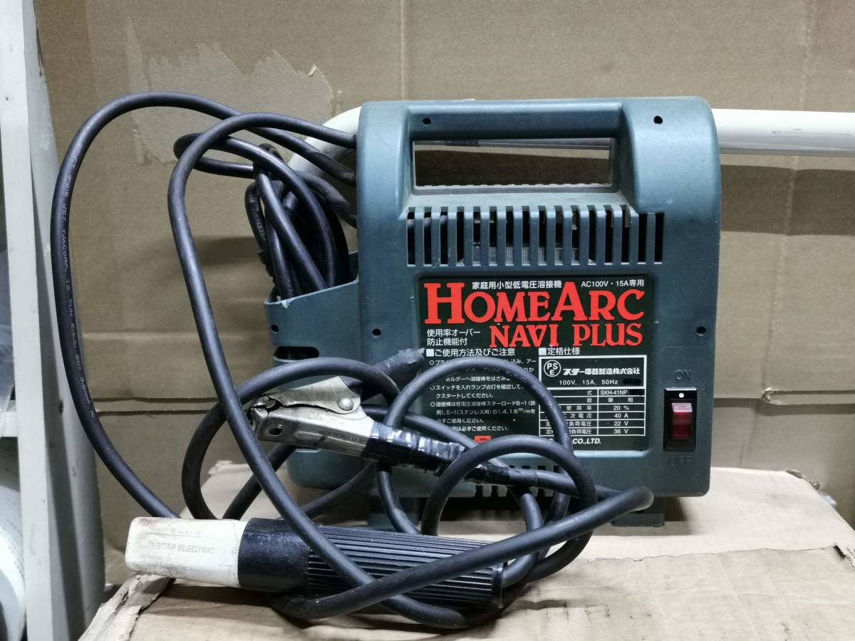 ホームアークナビプラス　ジャンク　100Ⅴ　家庭用溶接機