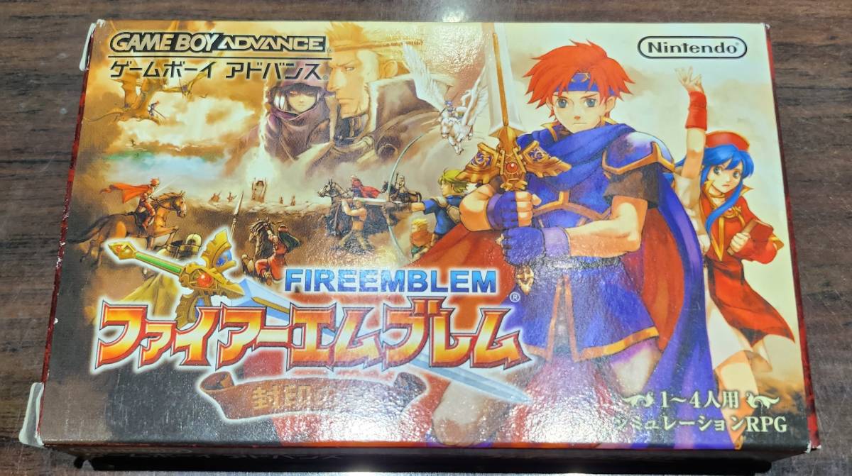 ファイアーエムブレム 封印の剣 ゲームボーイアドバンス GBA