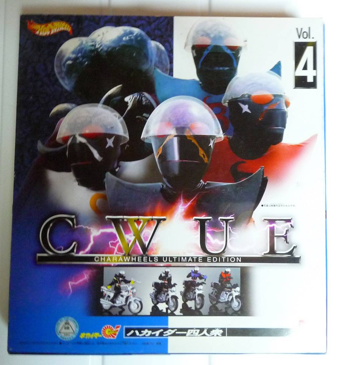 キャラウィール　『ハカイダー4人衆』　未開封_1