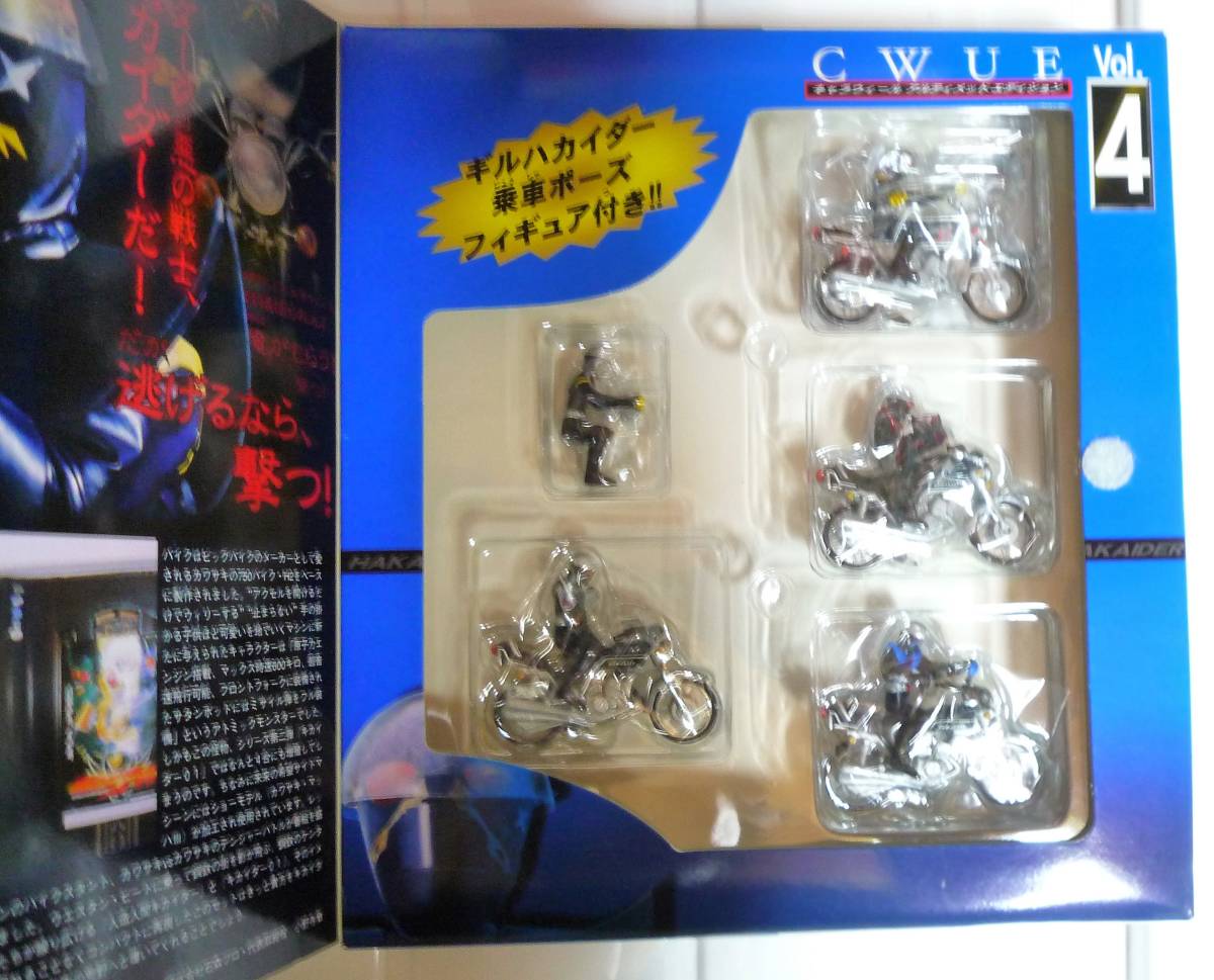 キャラウィール　『ハカイダー4人衆』　未開封_2