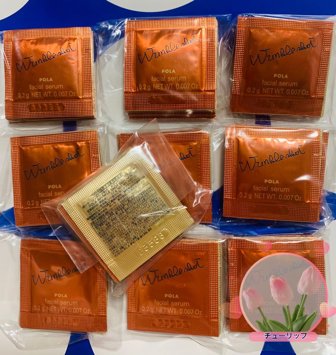 格安，HOT POLA リンクルショット メディカル セラム Nサンプル0.2g&times;100包(美容液)｜売買されたオークション情報、yahooの商品情報をアーカイブ公開 - オークファン 基礎化粧品
