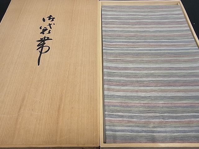 平和屋着物□極上 本場筑前博多織 草木染 手織工房 染匠：小森久 六