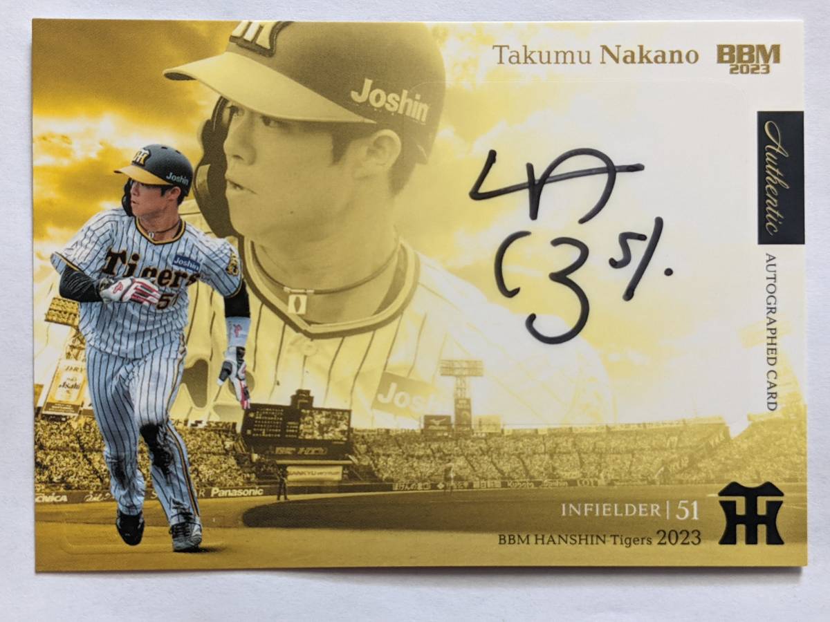 阪神タイガース 中野拓夢 ⁄ BBM 直筆サイン ミントモール エポック 