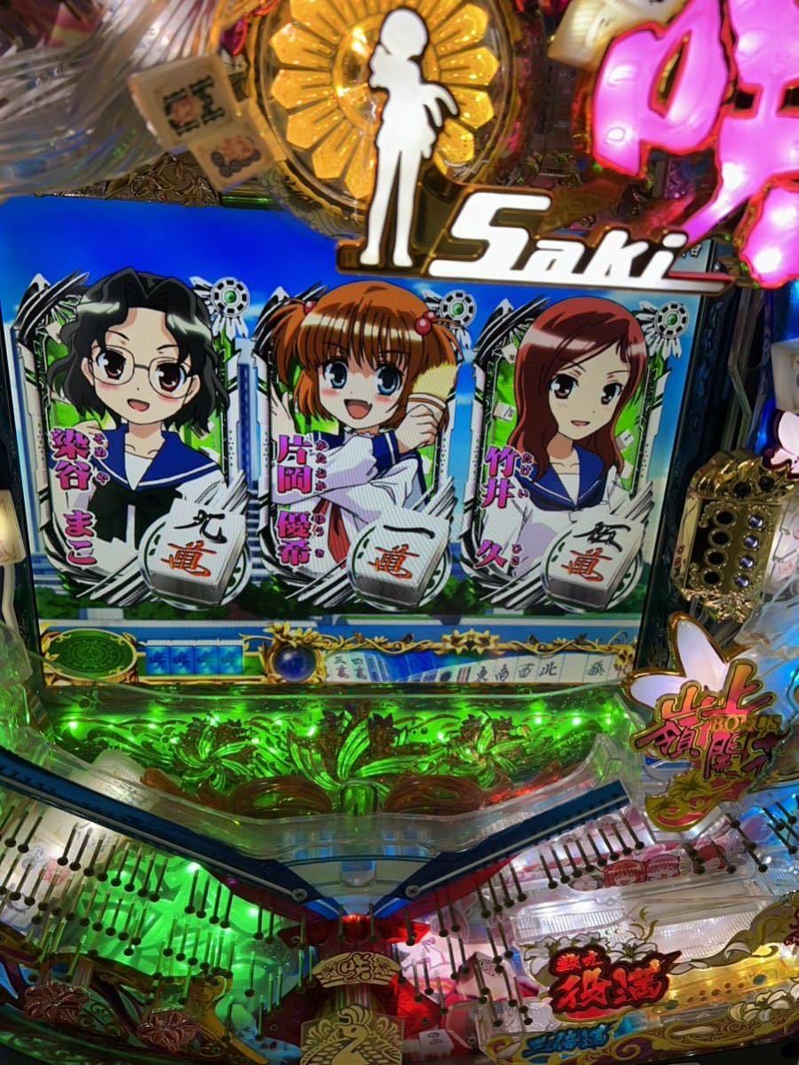 希少】パチンコ実機 CR咲-Saki-XLC MAX機 オート 希少】パチンコ実機