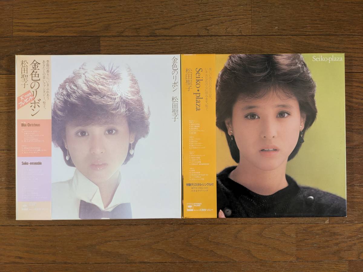◇松田聖子最強セット◇「CITRON」含む極美帯付LP34枚セット！LP完全 