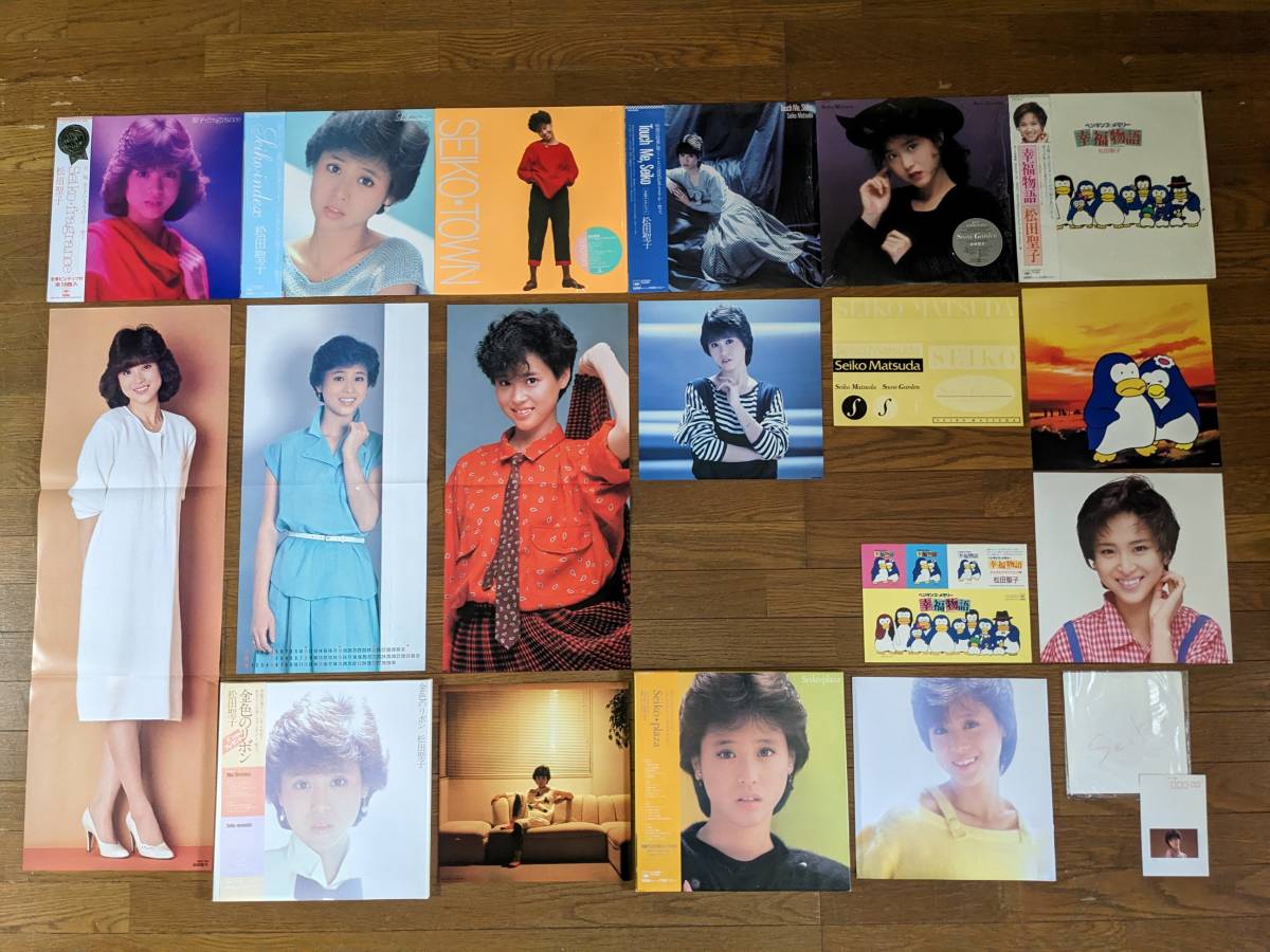 ◇松田聖子最強セット◇「CITRON」含む極美帯付LP34枚セット！LP完全 