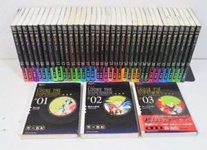 超人ロックのYahoo!オークション(旧ヤフオク!)の相場・価格を見る 