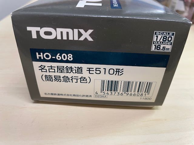 TOMIX HO-608 名古屋鉄道 モ510形 （簡易急行色） トミックス 室内灯