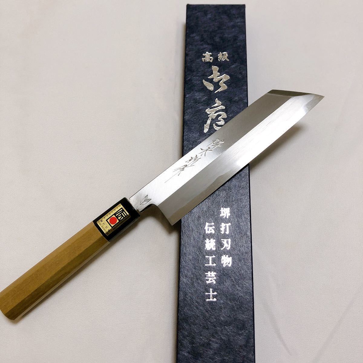 堺打刃物 むきもの包丁180mm 白二鋼 朴木八角水牛柄 伝統工芸