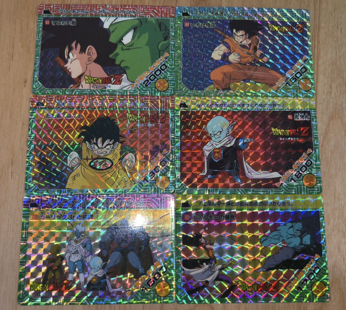 ドラゴンボール アマダ PPカード 2弾 キラコンプ カードダス パート2