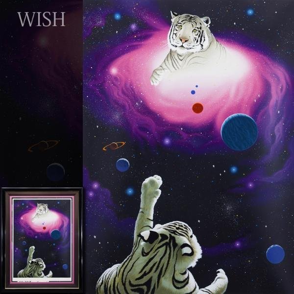 美品　シム シメール 星から生まれて シルクスクリーン サイン 限定 真作】【WISH】シム・シメール SCHIM SCHIMMEL「星から生まれて