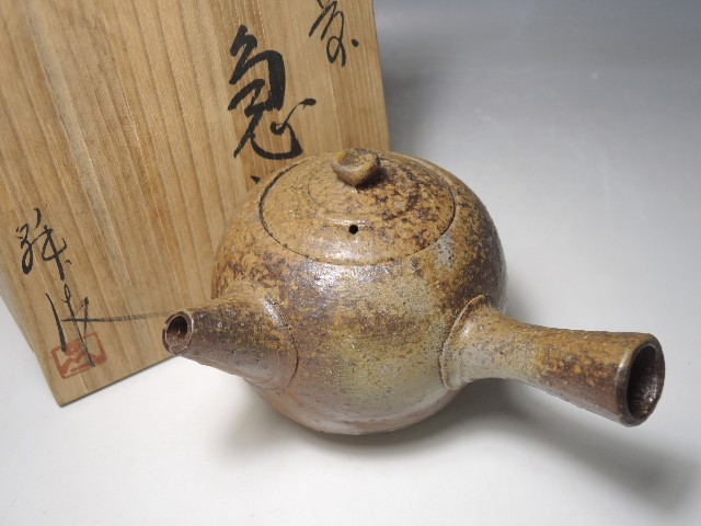 455/○作者不明 備前焼 急須 共箱 銘在 煎茶道具 茶道具