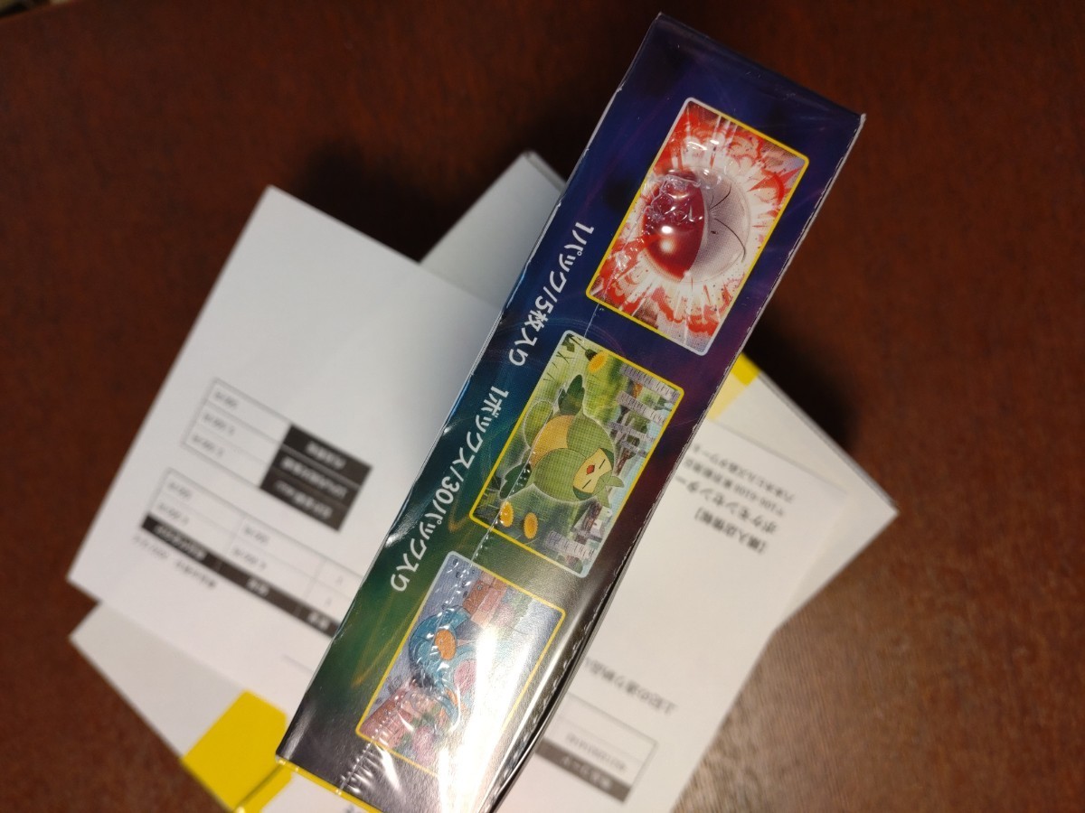 イーブイヒーローズ BOX シュリンク付き ポケセンオンライン当選品 