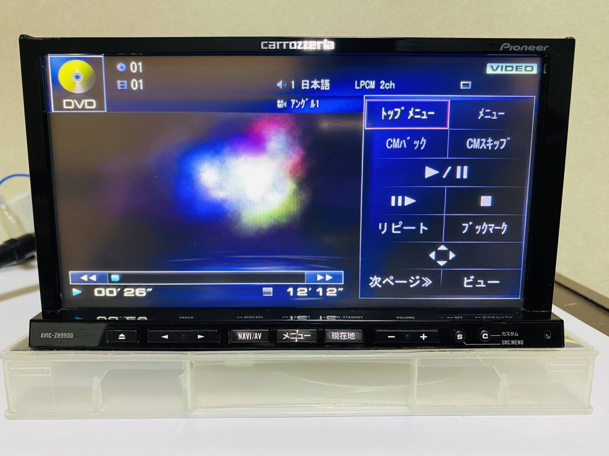 カロッツェリア AVIC-ZH9900 HDDナビ 地図データ2009年 動作OK！AVIC