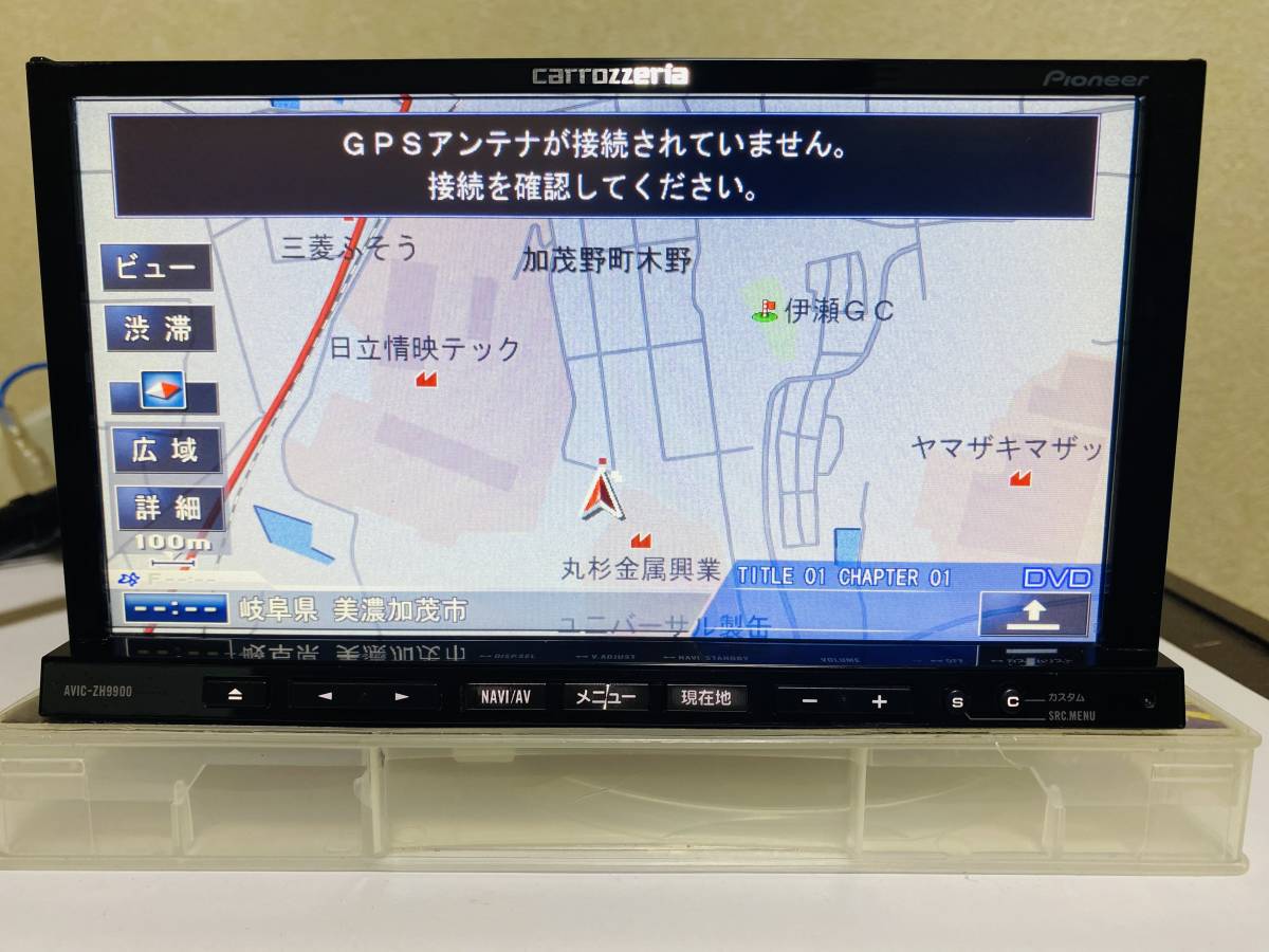 カロッツェリア AVIC-ZH9900 HDDナビ 地図データ2009年 動作OK！AVIC
