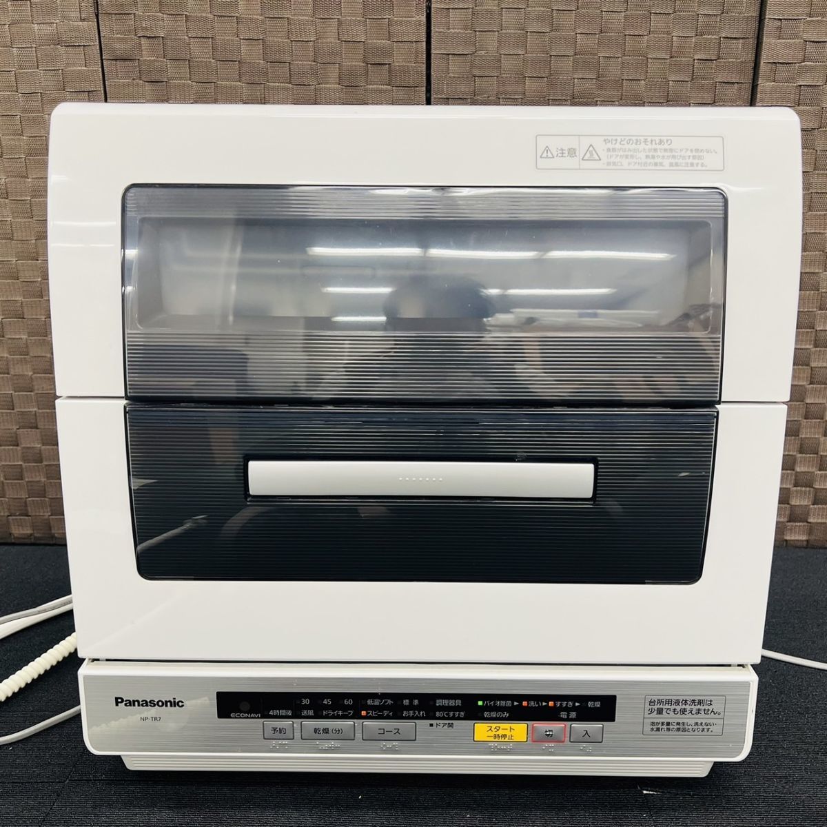 C714-O21-667 Panasonic パナソニック 電気食器洗い乾燥機 NP-TR7 2014年製 通電確認済み④